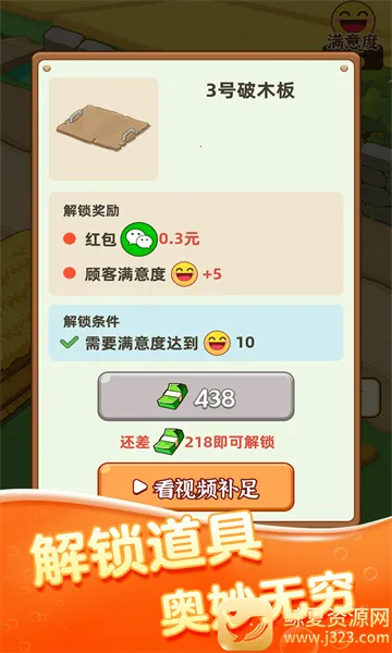 �Ҹ����г�(���г���Ӫ��Ϸ)