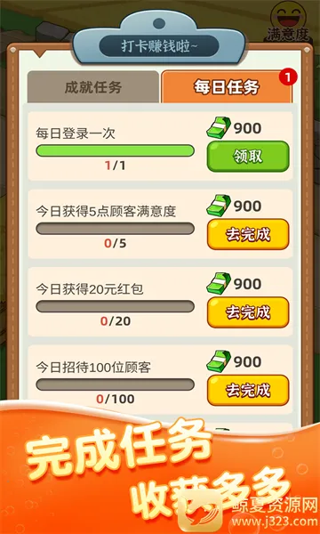 �Ҹ����г�(���г���Ӫ��Ϸ)