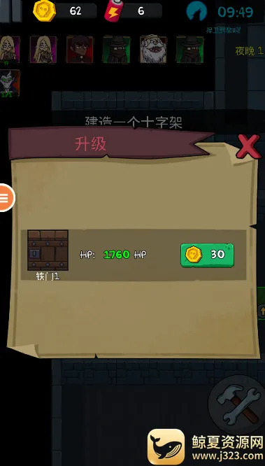 �͹�ѧУ(�͹�ѧУ��Ϸ)
