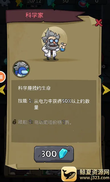 �͹�ѧУ(�͹�ѧУ��Ϸ)