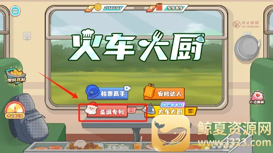 �𳵴��2025���°汾