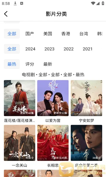 ��Ӱ��2025�ٷ����°汾