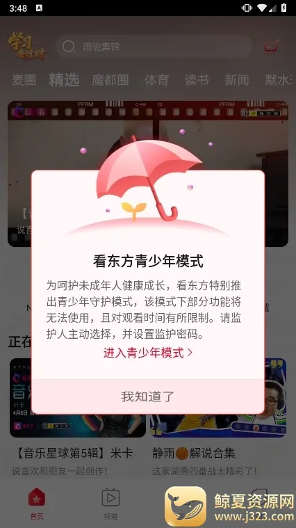 ����2025���°汾