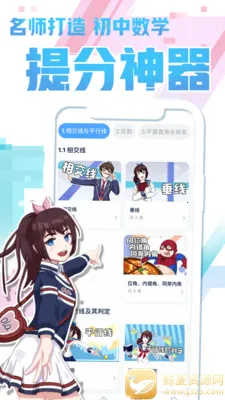 ŷ��������ѧ2026�ٷ����°汾