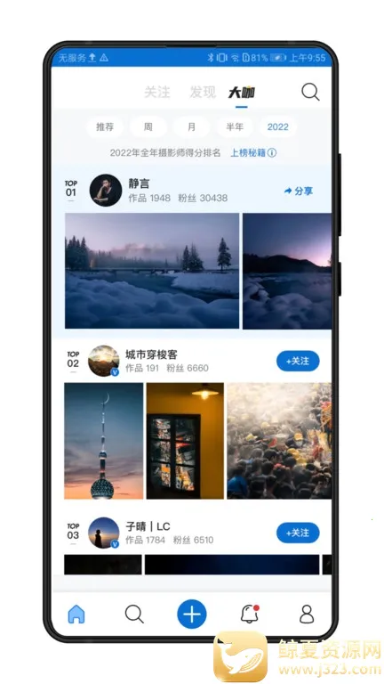 �Ӿ��й�(��Ӱ��������)