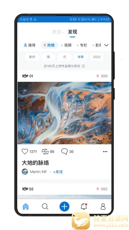 �Ӿ��й�(��Ӱ��������)