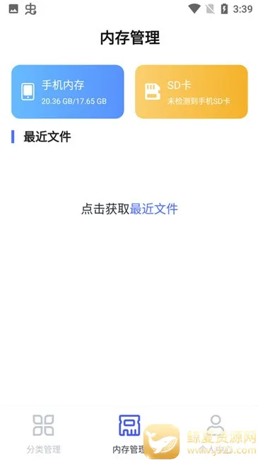 ��˽�ļ�����2025���ذ�װ