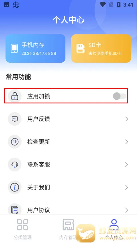 ��˽�ļ�����2025���ذ�װ