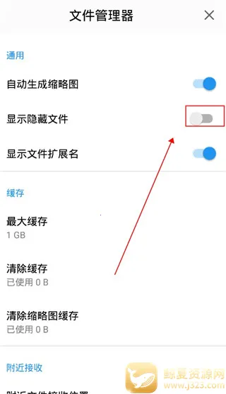 èͷӥ�ļ���������ô��ʾ�����ļ�
