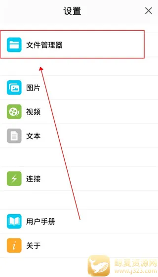 èͷӥ�ļ���������ô��ʾ�����ļ�