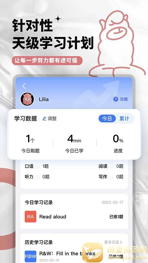 PTE羊驼安卓版手机版 PTE羊驼安卓版手机版