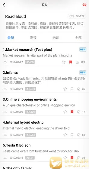 PTE羊驼安卓版手机版 PTE羊驼安卓版手机版