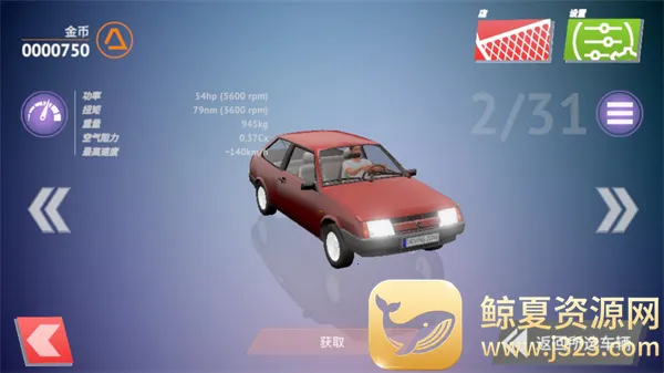 驾驶区最新手机版 驾驶区最新手机版