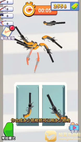 �ӵ�����(���������Ϸ)