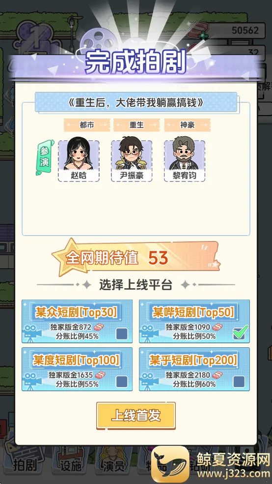 ��Ҫ�Ķ̾�2025�ٷ����°汾