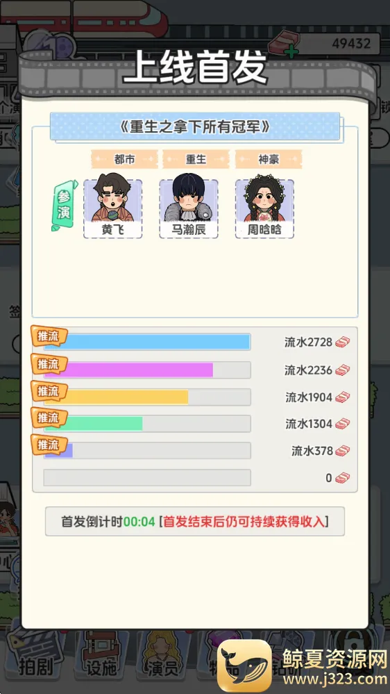 ��Ҫ�Ķ̾�2025�ٷ����°汾