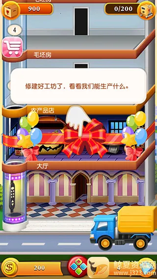 ���ָǴ�¥2�����ֻ���