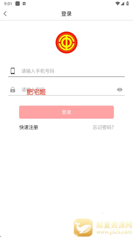 �幤��(ְ������ƽ̨)