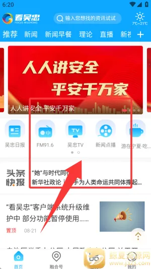 ������2025�ٷ����°汾