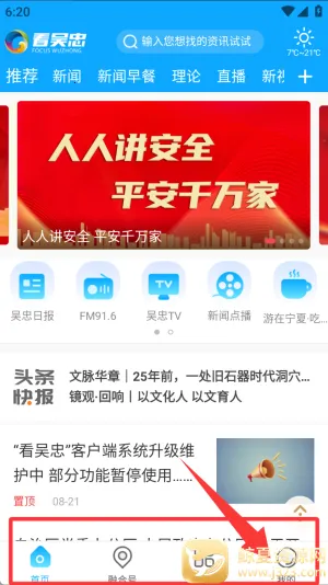 ������2025�ٷ����°汾