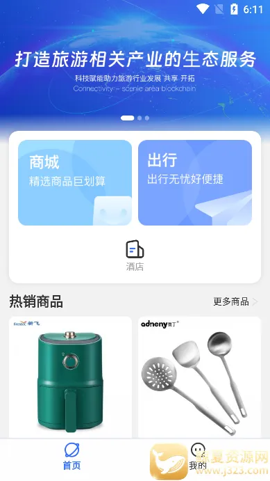 �ΰ�ͨ(���з�������)