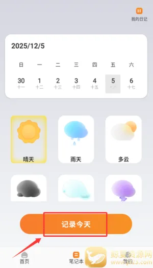 �ΰ�ͨ(���з�������)