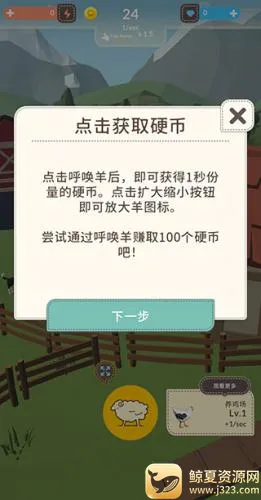 ����ũ��(ũ����Ӫ��Ϸ)