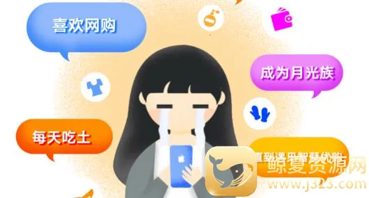 智慧购(优惠购物软件) 智慧购(优惠购物软件)