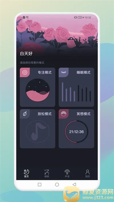 wild journey(���߽�ѹ��Ϸ)