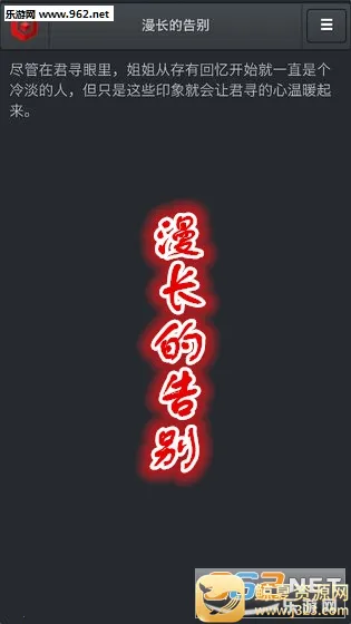 �����ĸ��(���־�����Ϸ)