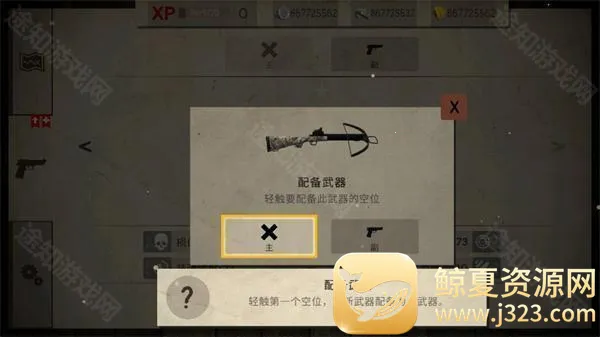 死灵奇袭(末日射击生存游) 死灵奇袭(末日射击生存游)