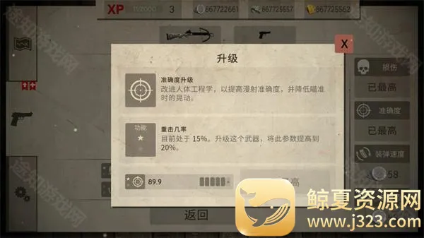 死灵奇袭(末日射击生存游) 死灵奇袭(末日射击生存游)