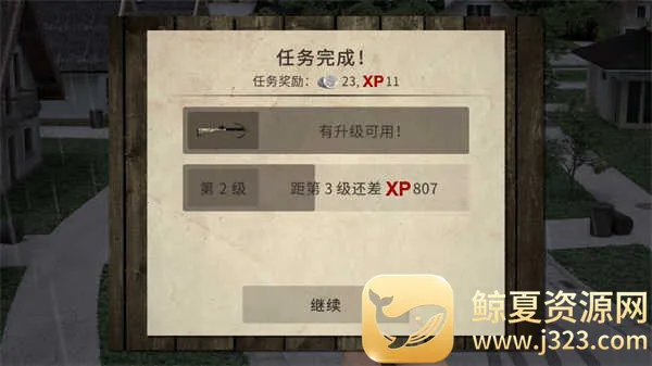 死灵奇袭(末日射击生存游) 死灵奇袭(末日射击生存游)