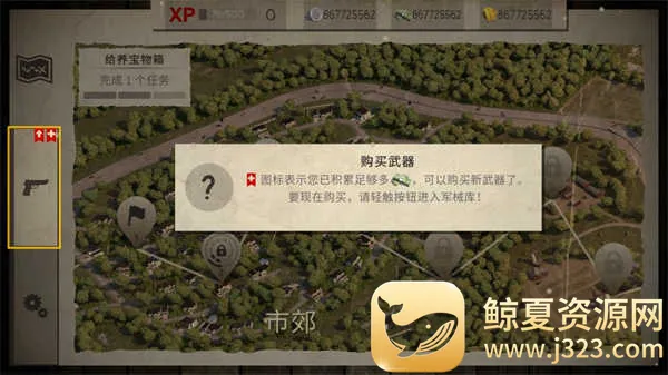 死灵奇袭(末日射击生存游) 死灵奇袭(末日射击生存游)