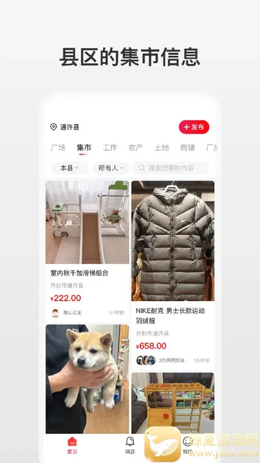 ����2025���ذ�װ