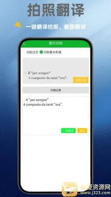 ������﷭��ͨ��׿���ֻ���