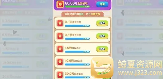��ΰ�ļ���(������ֲ��Ϸ)