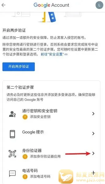 �ȸ�������֤��(�ȸ��˺���֤)