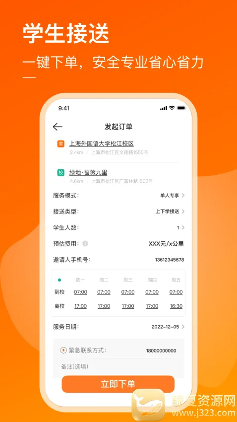 СȦ��2025�ٷ�����