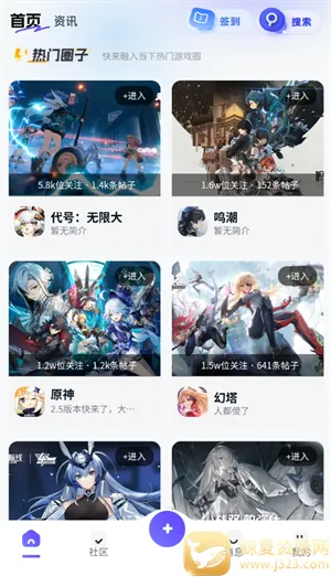 Solo安卓版手机版 Solo安卓版手机版