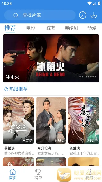 ���Ӱ�Ӱ�׿���ֻ���