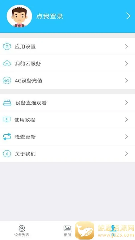 HIDVCAM2025�ٷ����°汾