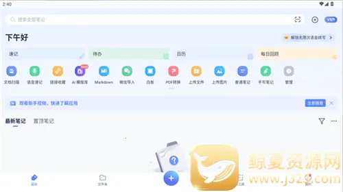 �е��Ʊʼ�2026���°汾
