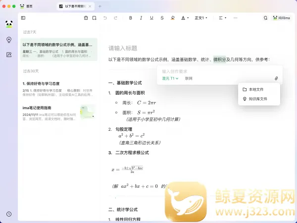 ima(�����ʴ�����)