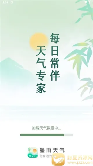 ī������2025���°汾