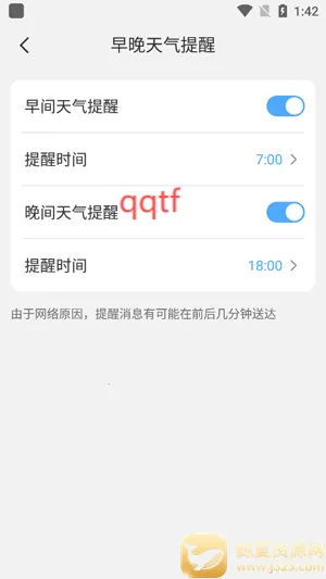 ī������2025���°汾