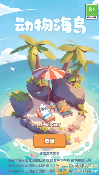 ���ﺣ��2025�ٷ����°汾