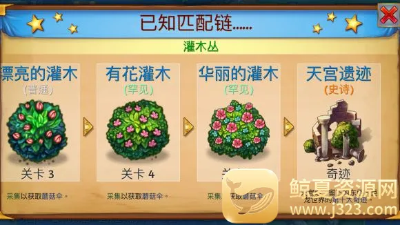 Merge Dragons!2026���°汾