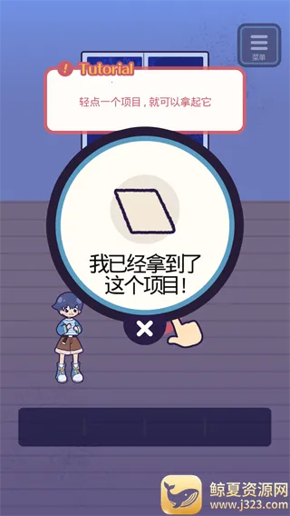 ������У(��У������Ϸ)