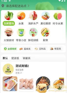 �����(�������ƽ̨)